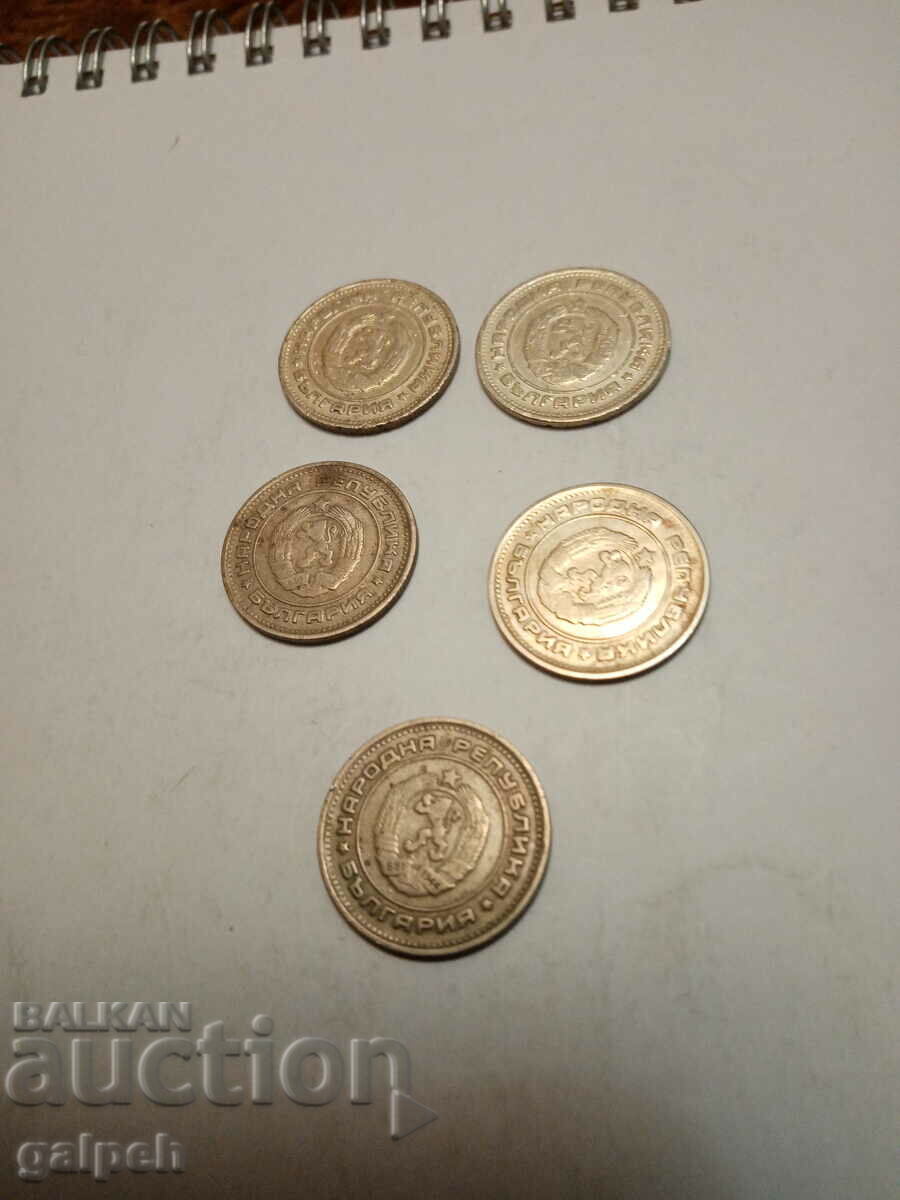EVERYTHING for 1 BGN - BULGARIA LOT 1974 - 5 pcs. - BGN 1 with price 1.00 BGN | € 0.51 EVERYTHING for 1 BGN - BULGARIA LOT 1974 - 5 pcs. - BGN 1 with price 1.00 BGN | € 0.51