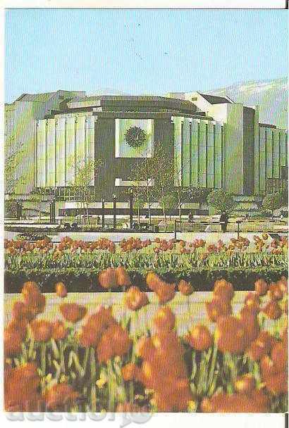 Καρτ ποστάλ της Βουλγαρίας Σόφια Εθνικό Παλάτι του kulturata3 *