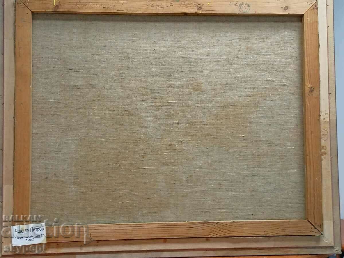 Picture of Chavdar Petrov - 6