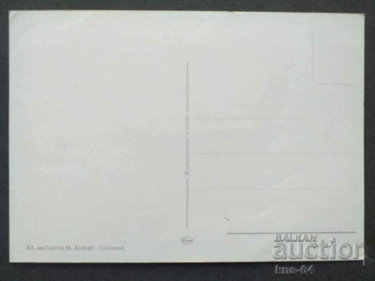 Cremona with price 1.50 BGN | € 0.77 Cremona with price 1.50 BGN | € 0.77