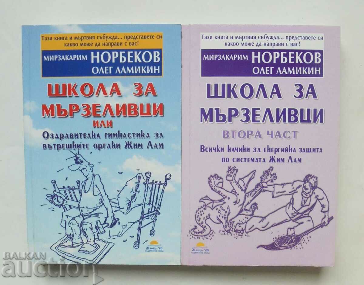 School for slackers. Part 1-2 Mirzakarim Norbekov 2009