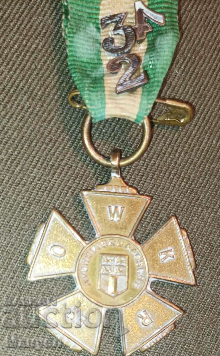 Kingdom of Italy PSV rare medal. with price 39.90 BGN | € 20.40 Kingdom of Italy PSV rare medal. with price 39.90 BGN | € 20.40