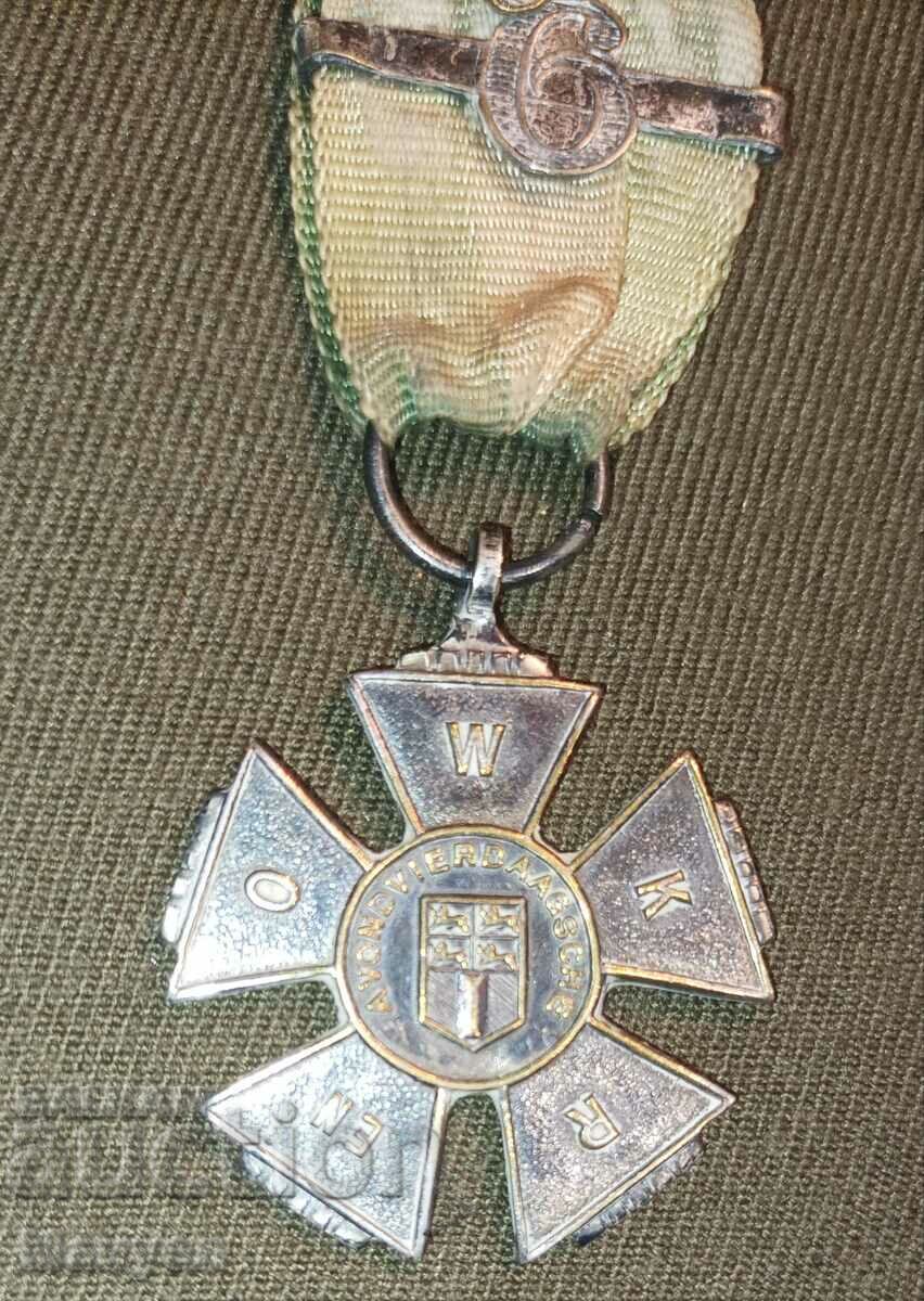 Kingdom of Italy PSV rare medal. with price 39.90 BGN | € 20.40 Kingdom of Italy PSV rare medal. with price 39.90 BGN | € 20.40