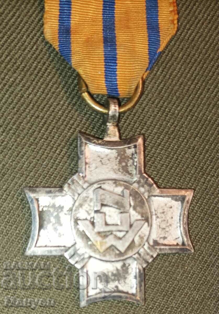 Kingdom of Italy PSV rare medal. with price 39.90 BGN | € 20.40 Kingdom of Italy PSV rare medal. with price 39.90 BGN | € 20.40