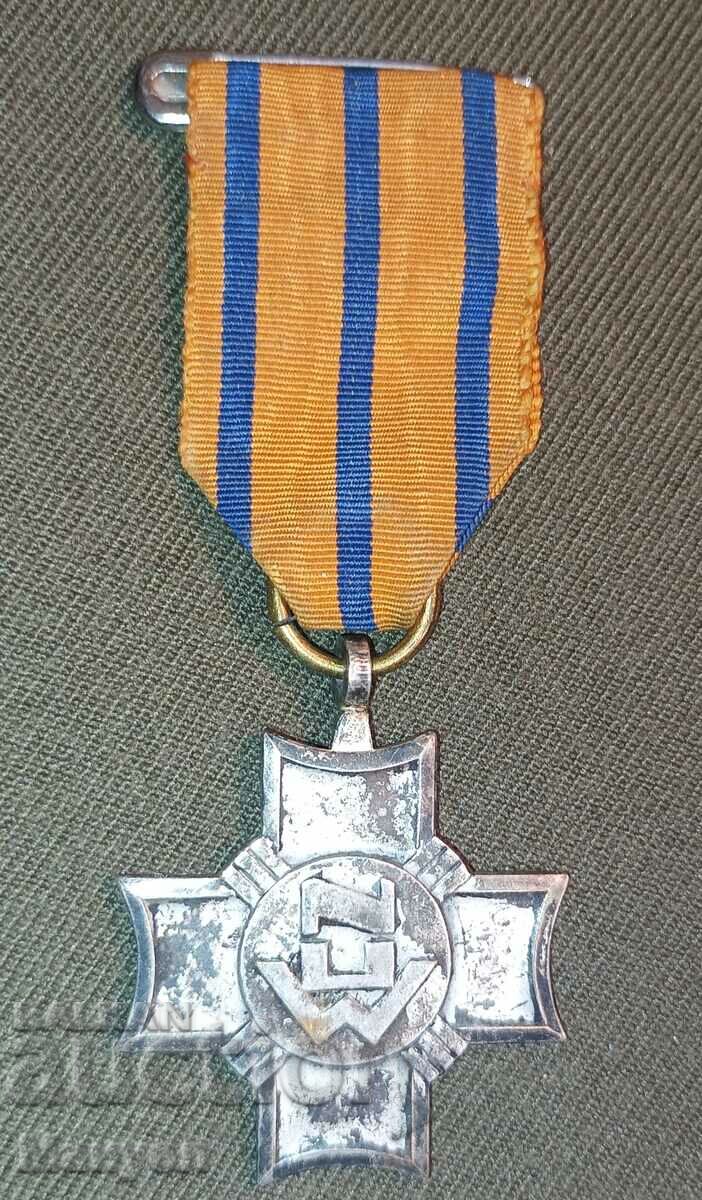 Kingdom of Italy PSV rare medal.