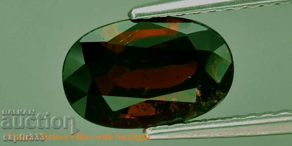 Licitație TURMALINĂ CROMĂ EXTREM DE RARĂ ȘI FRUMOASĂ Licitație TURMALINĂ CROMĂ EXTREM DE RARĂ ȘI FRUMOASĂ