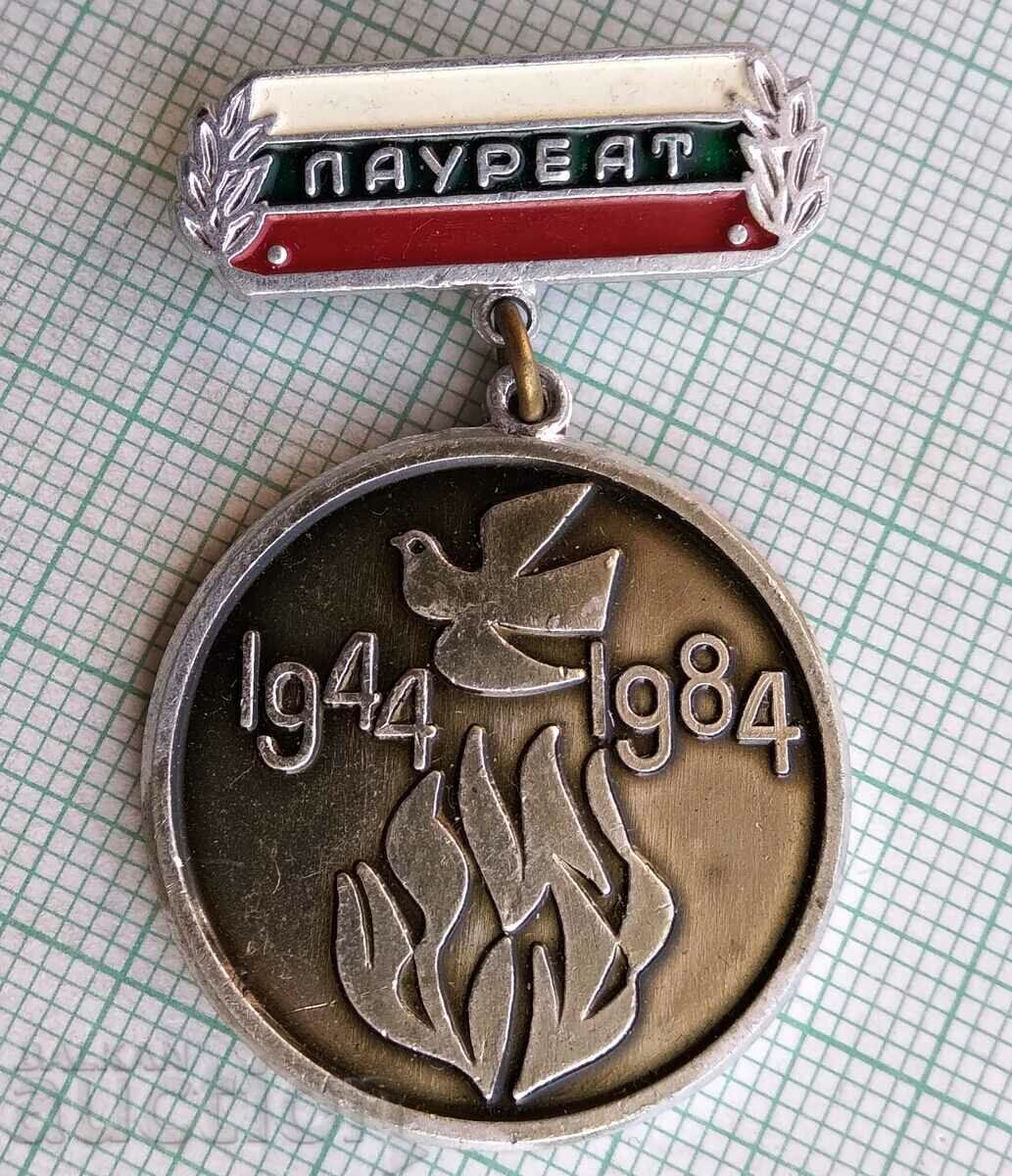 11545 Badge - Laureate 1944-1984