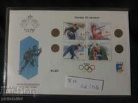 Norway 1990 - FDC - Sport
