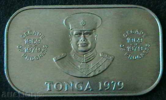 1 paanga 1979 FAO, Τόνγκα με τιμή 44.99 BGN | € 23.00