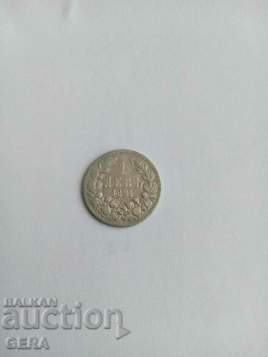 монета 1 лев 1891 год