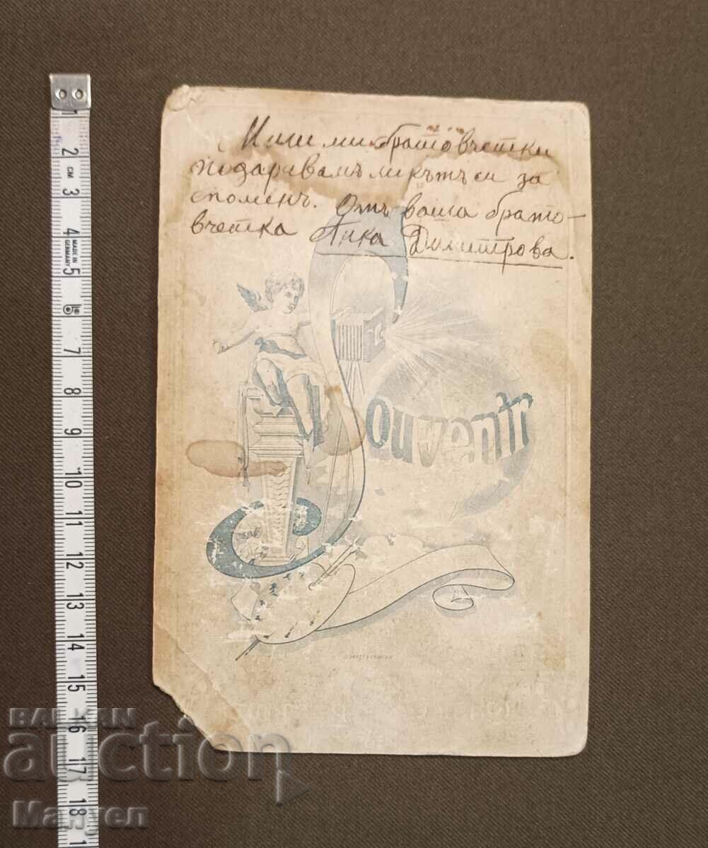 Delivery of Old photo-cardboard. Delivery of Old photo-cardboard.