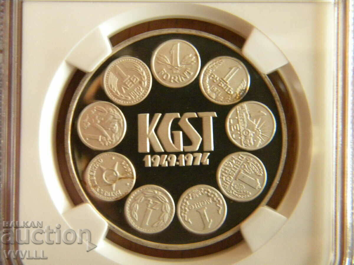 1974 Ungaria. Monedă cu motiv bulgăresc. PF68 ULTRA CAMEO.