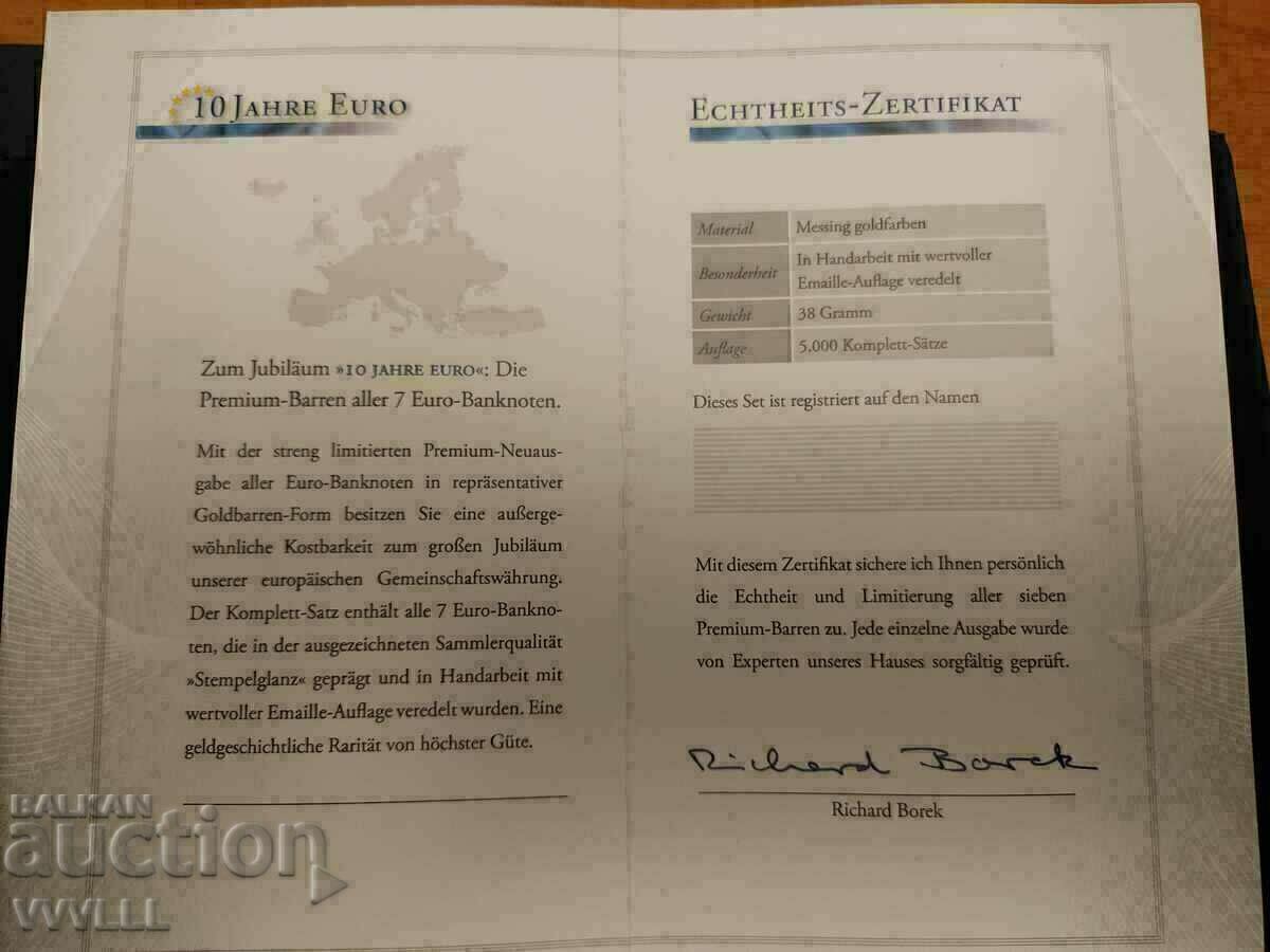 ПОЗЛАТЕНИ кюлчета 10 години ЕВРО. - 5 ПОЗЛАТЕНИ кюлчета 10 години ЕВРО. - 5