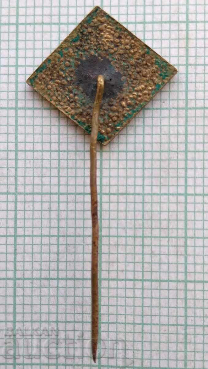 11591 VMEI Lenin - Sofia with price 5.00 BGN | € 2.56 11591 VMEI Lenin - Sofia with price 5.00 BGN | € 2.56