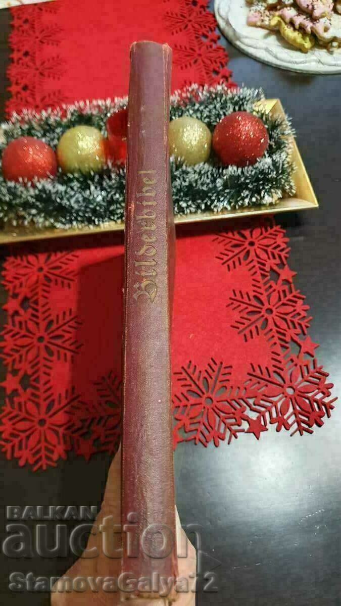 A lovely antique German picture bible with price 149.00 BGN | € 76.18 A lovely antique German picture bible with price 149.00 BGN | € 76.18