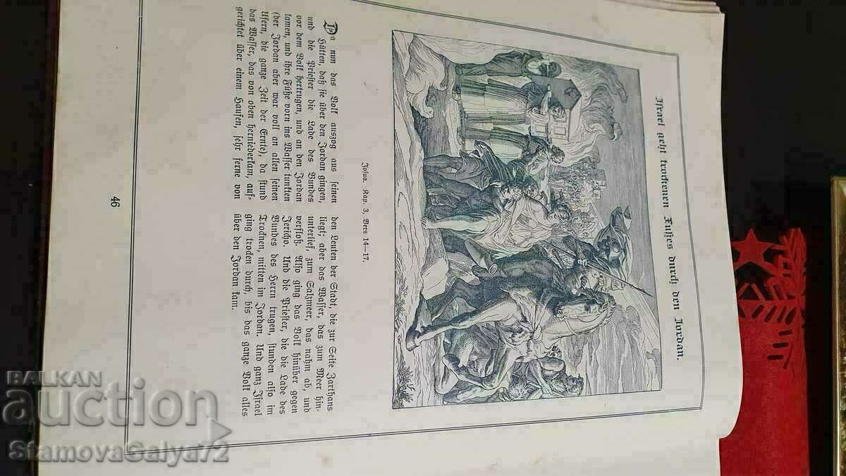 A lovely antique German picture bible - 7 A lovely antique German picture bible - 7