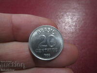 1986 20 centavos Brazilia