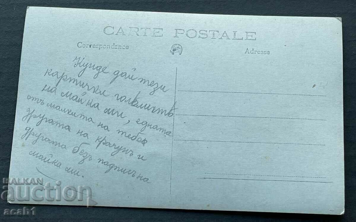 Maritime School with price 9.99 BGN | € 5.11