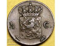 Netherlands 1872 1/2 cent