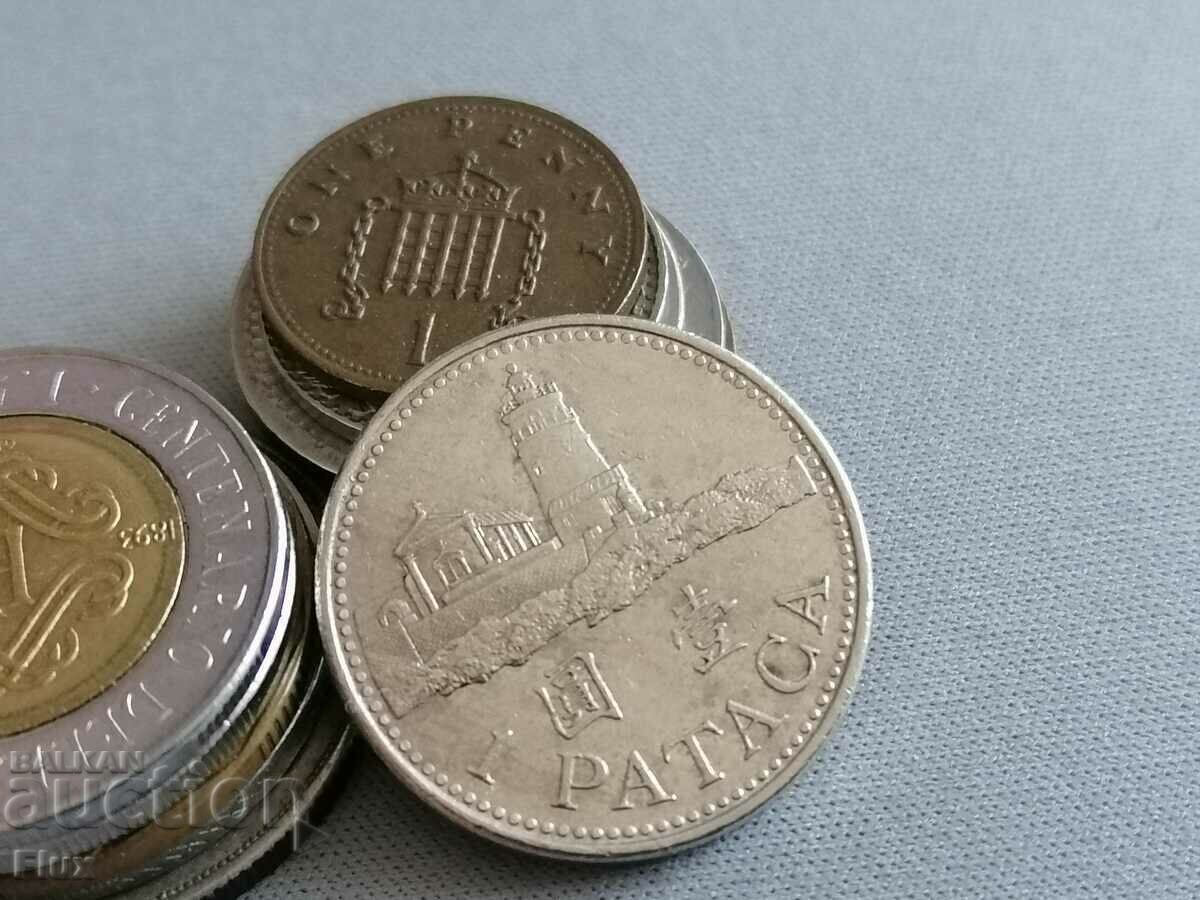 Coin - Macau - 1 pataca | 2005 with price 6.75 BGN | € 3.45 Coin - Macau - 1 pataca | 2005 with price 6.75 BGN | € 3.45