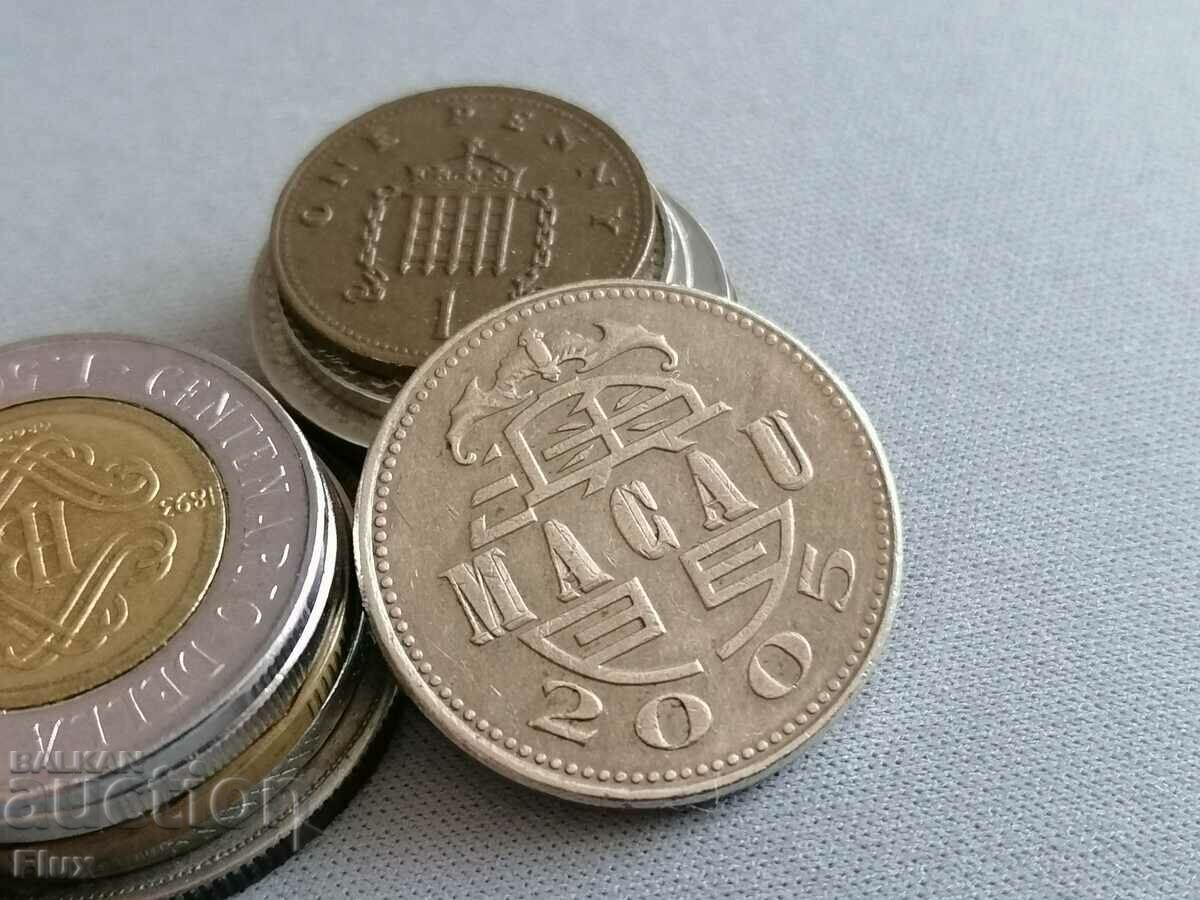 Coin - Macau - 1 pataca | 2005