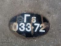 Plăcuță veche de la o motocicletă