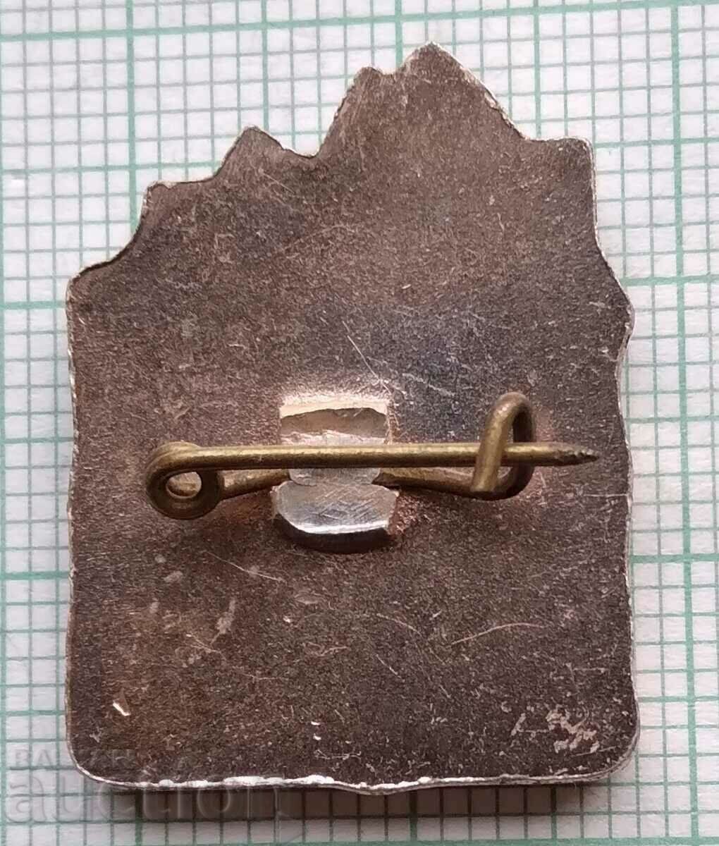 11615 Badge - Hadji Dimitar 1868. with price 1.00 BGN | € 0.51 11615 Badge - Hadji Dimitar 1868. with price 1.00 BGN | € 0.51