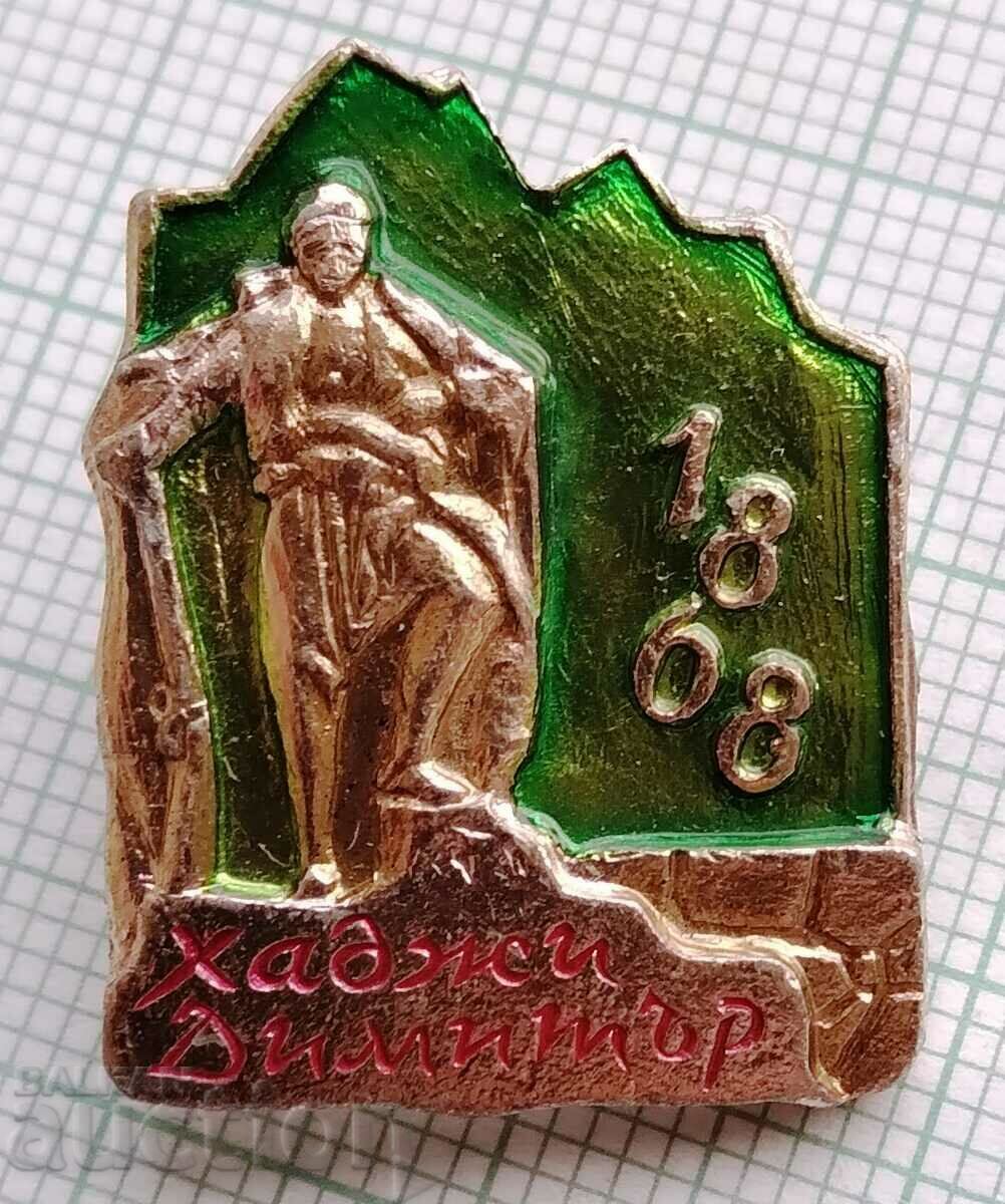 11615 Badge - Hadji Dimitar 1868.