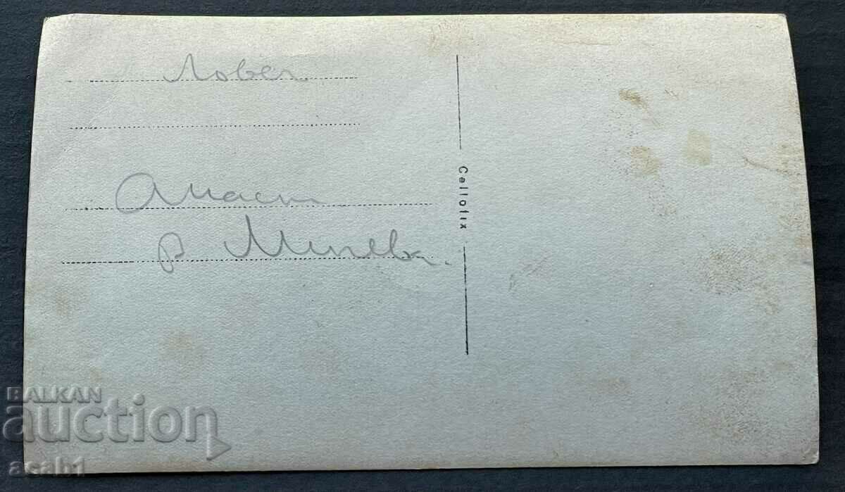 In the hay of the Rhodopes with price 4.99 BGN | € 2.55 In the hay of the Rhodopes with price 4.99 BGN | € 2.55