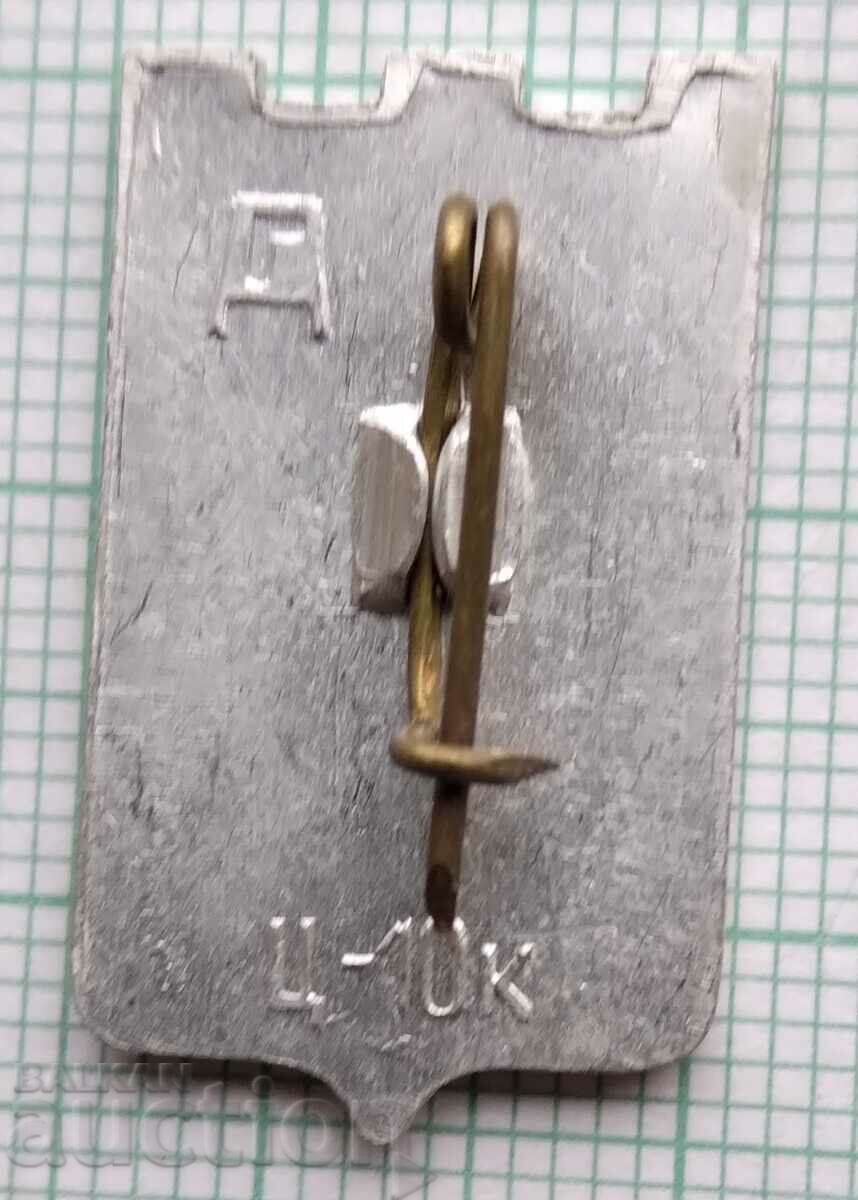 11639 Badge - USSR cities - Gatchina with price 1.00 BGN | € 0.51 11639 Badge - USSR cities - Gatchina with price 1.00 BGN | € 0.51