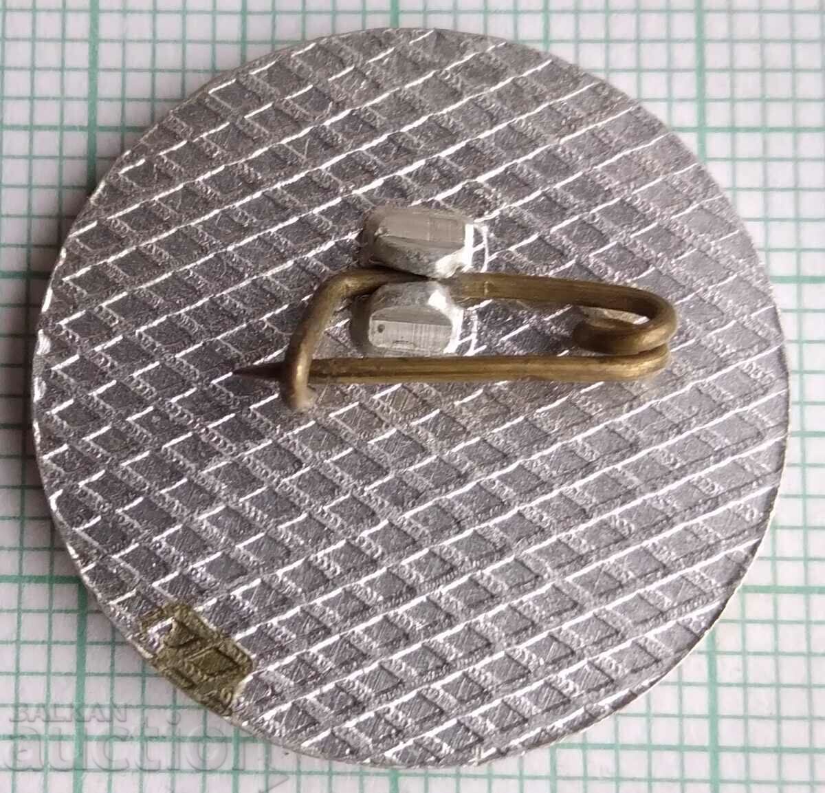 11640 Badge - Rila Monastery National Museum with price 1.00 BGN | € 0.51 11640 Badge - Rila Monastery National Museum with price 1.00 BGN | € 0.51