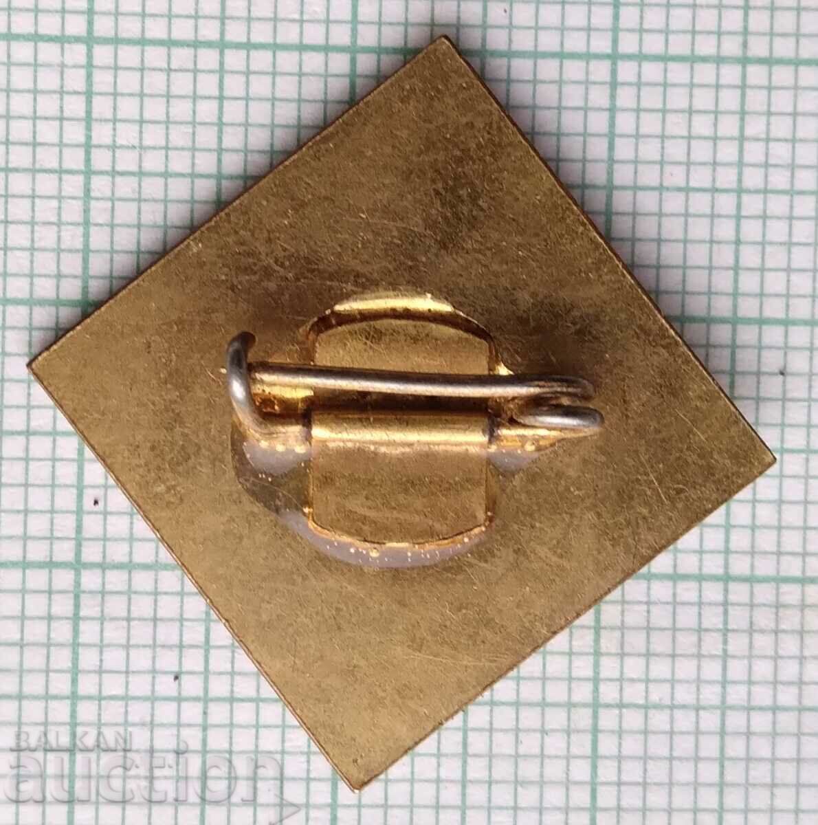 11652 Badge - Tenth Congress of the BKP with price 3.00 BGN | € 1.53 11652 Badge - Tenth Congress of the BKP with price 3.00 BGN | € 1.53