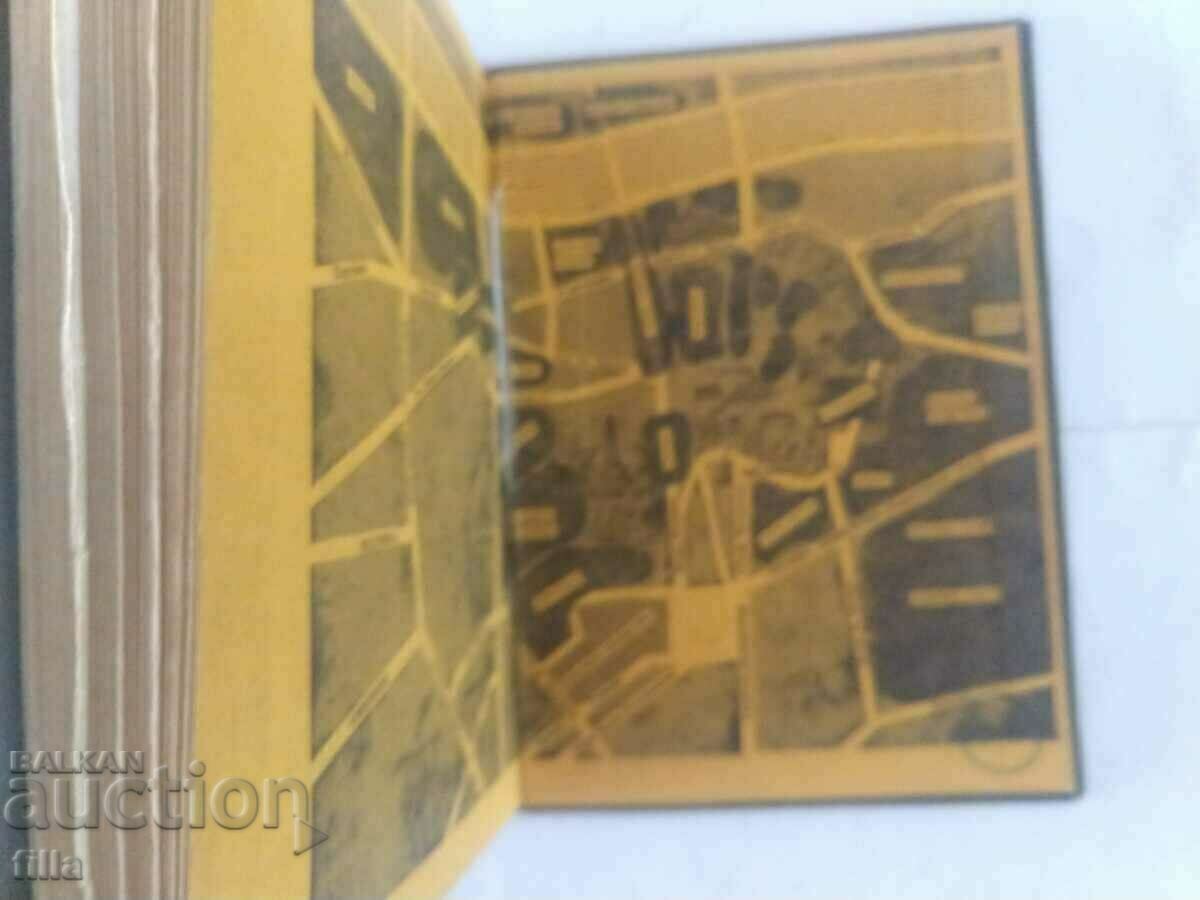 Plovdiv Chronicle - Nikola Alvadjiev - 5