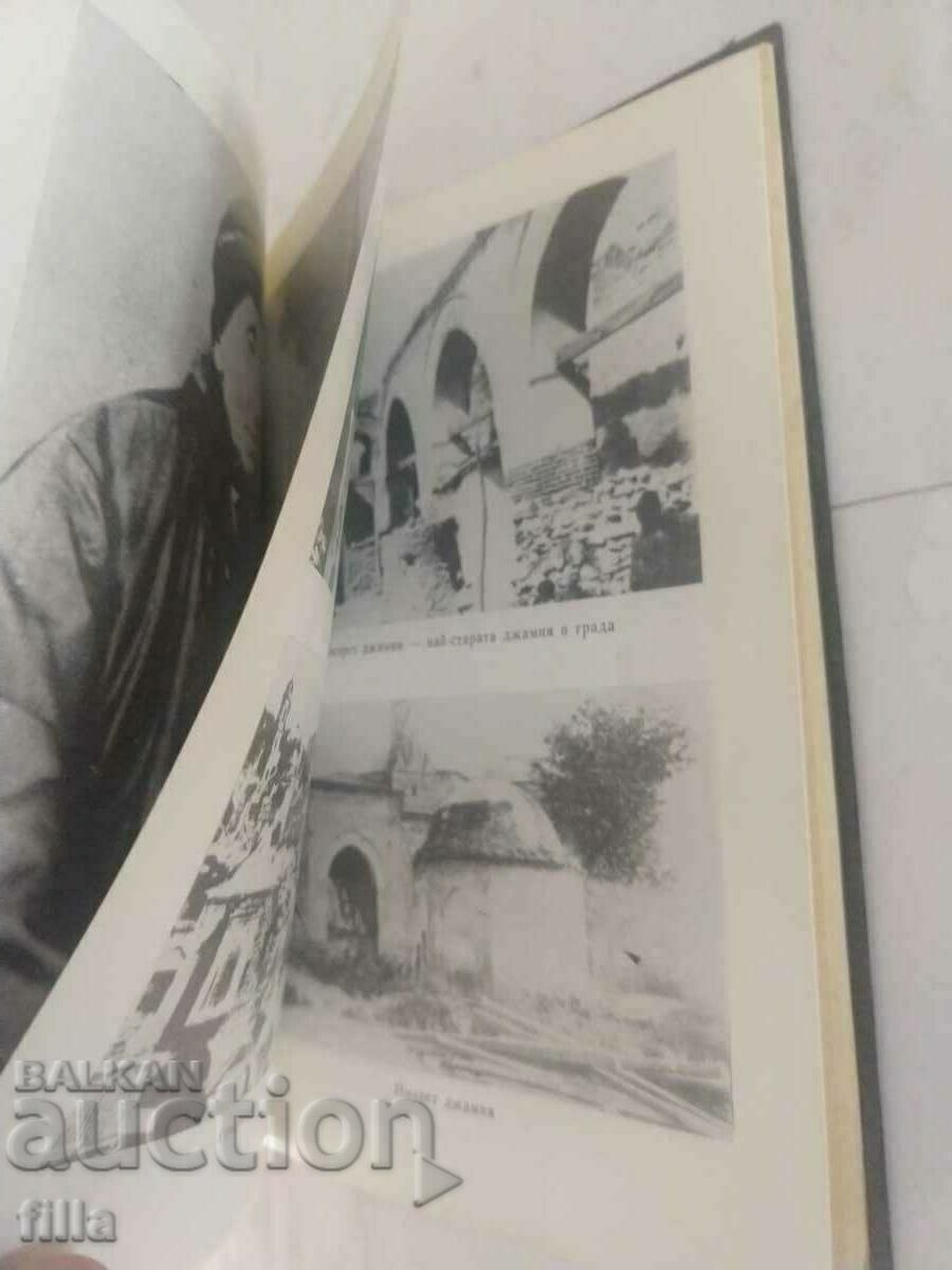 Monument of the Plovdiv Christian population - 6 Monument of the Plovdiv Christian population - 6