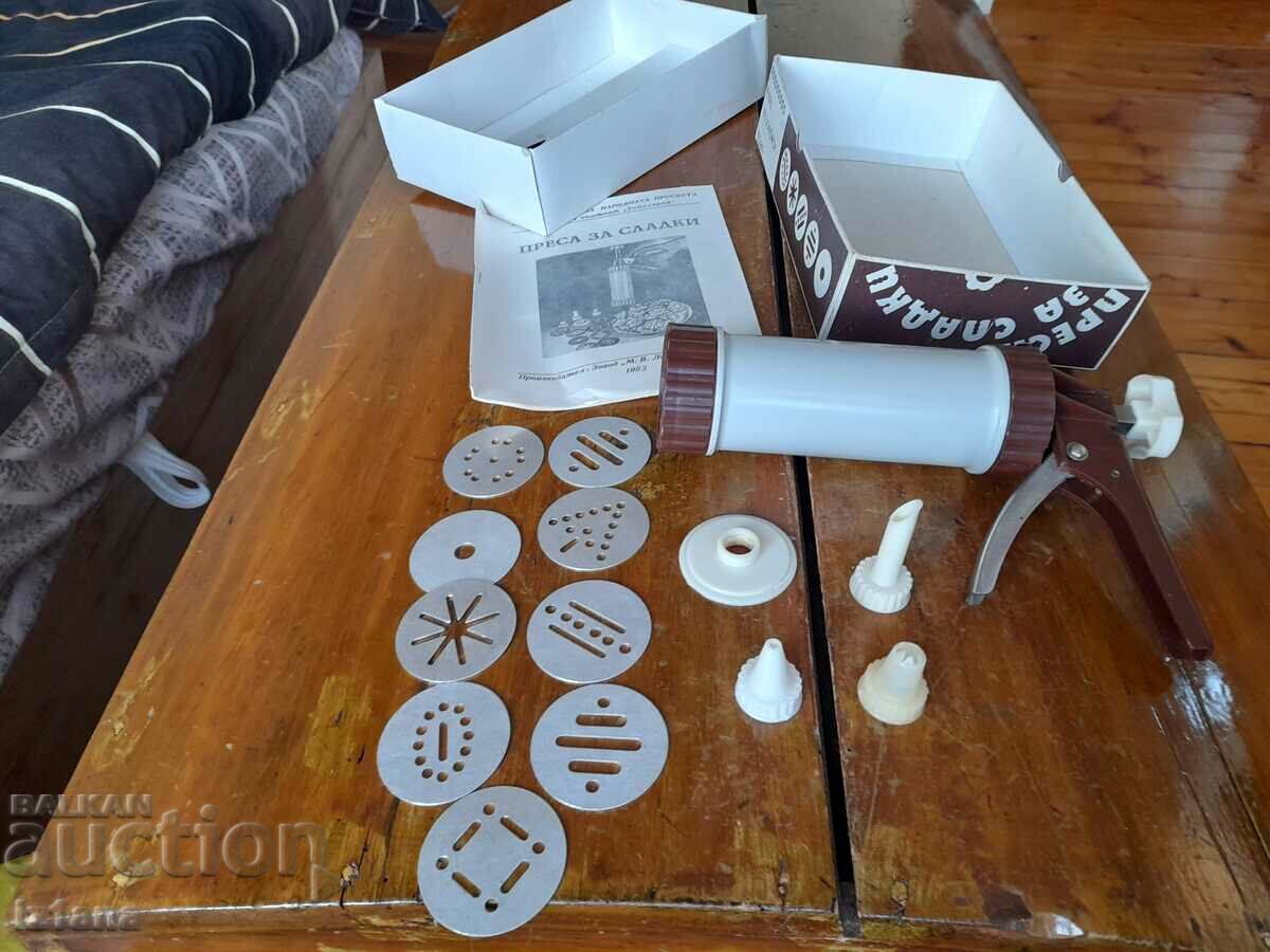 Auction Old syringe, Lomonosov sweet press Auction Old syringe, Lomonosov sweet press