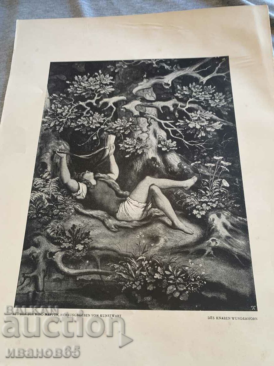 музеен отпечатък с цена 8.00 лв. | € 4.09 музеен отпечатък с цена 8.00 лв. | € 4.09