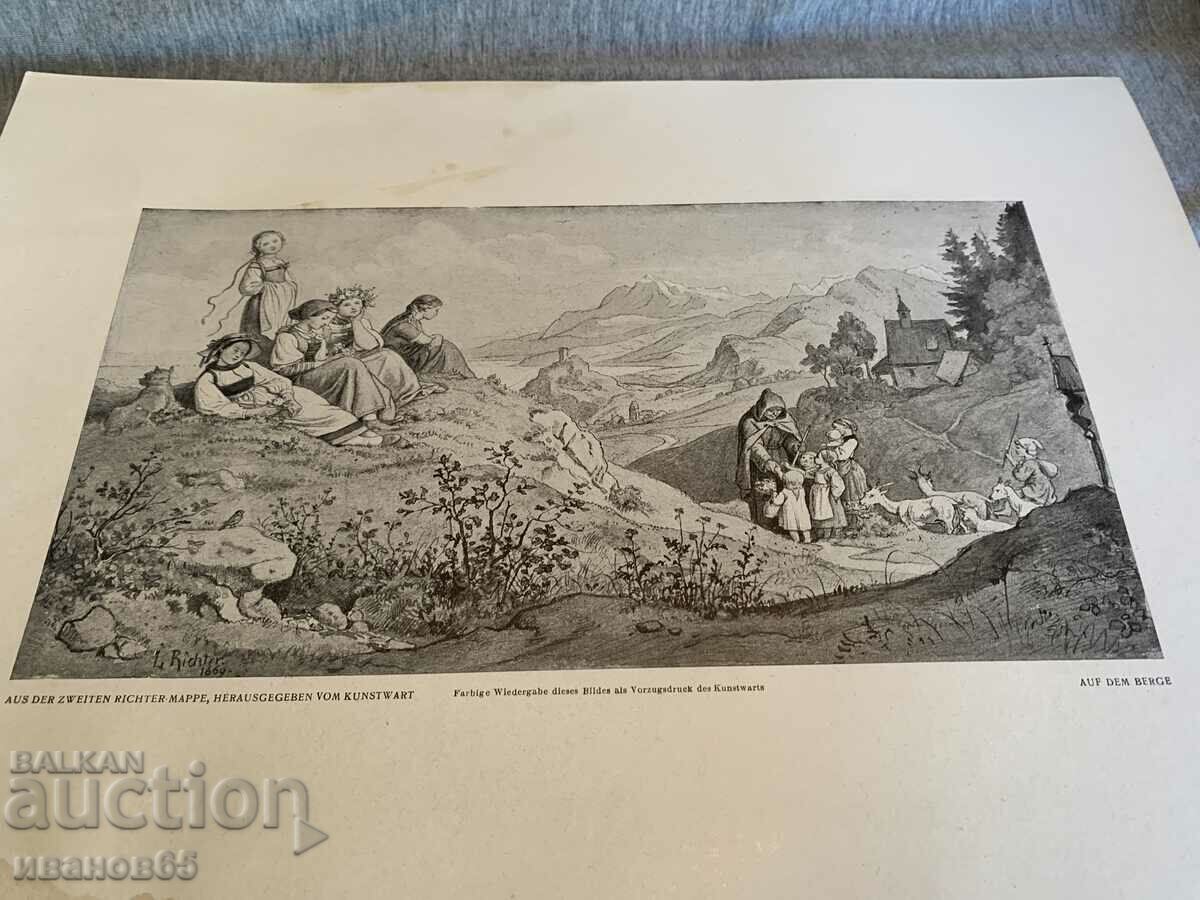 museum print with price 8.00 BGN | € 4.09 museum print with price 8.00 BGN | € 4.09