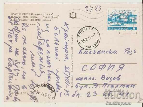 Card Bulgaria Varna Golden Sands Shipka Hotel 1 * with price 0.70 BGN | € 0.36