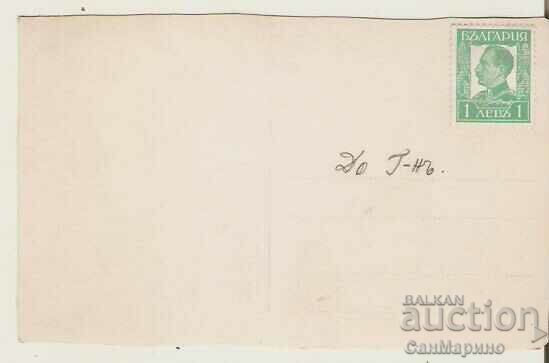 Card Bulgaria Kostenets From the resort* with price 2.90 BGN | € 1.48 Card Bulgaria Kostenets From the resort* with price 2.90 BGN | € 1.48