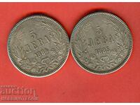 BULGARIA BULGARIA 2 x 5 Leva issue 1884 and 1885 - replicas