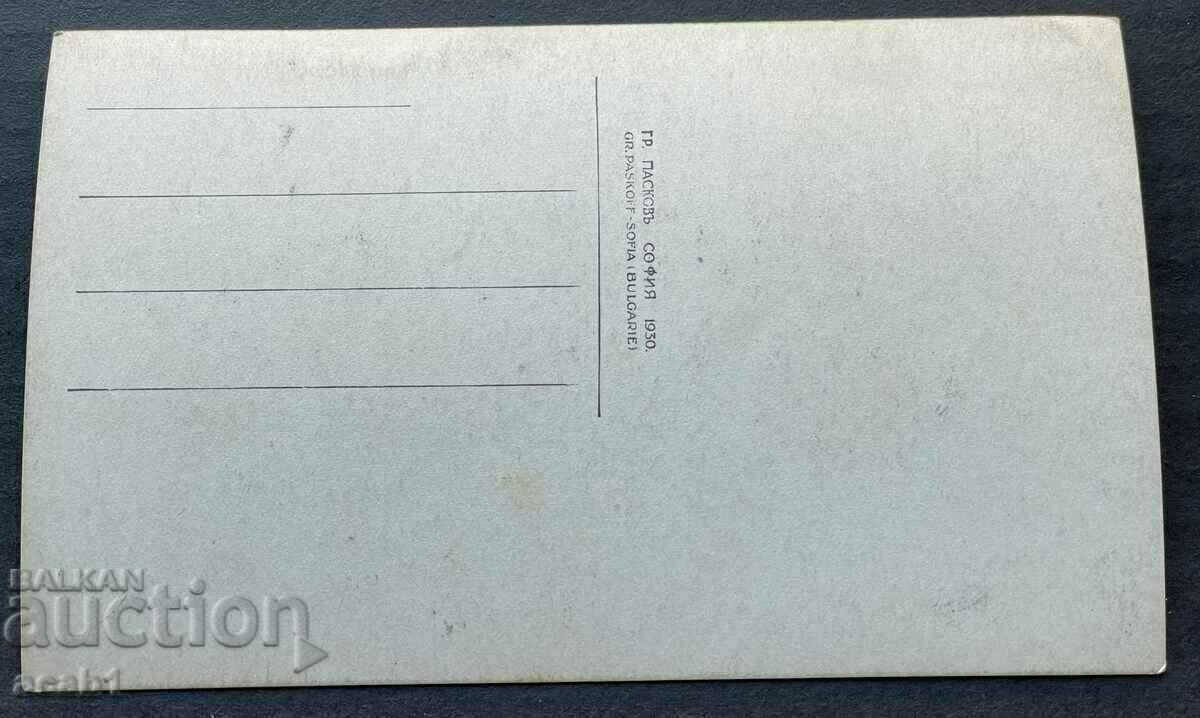 Veliko Tarnovo with price 9.99 BGN | € 5.11