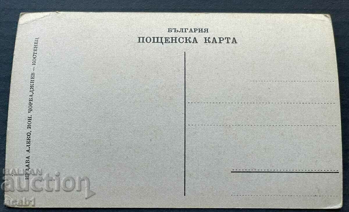 Kostenets Landscape Resort with price 9.99 BGN | € 5.11 Kostenets Landscape Resort with price 9.99 BGN | € 5.11