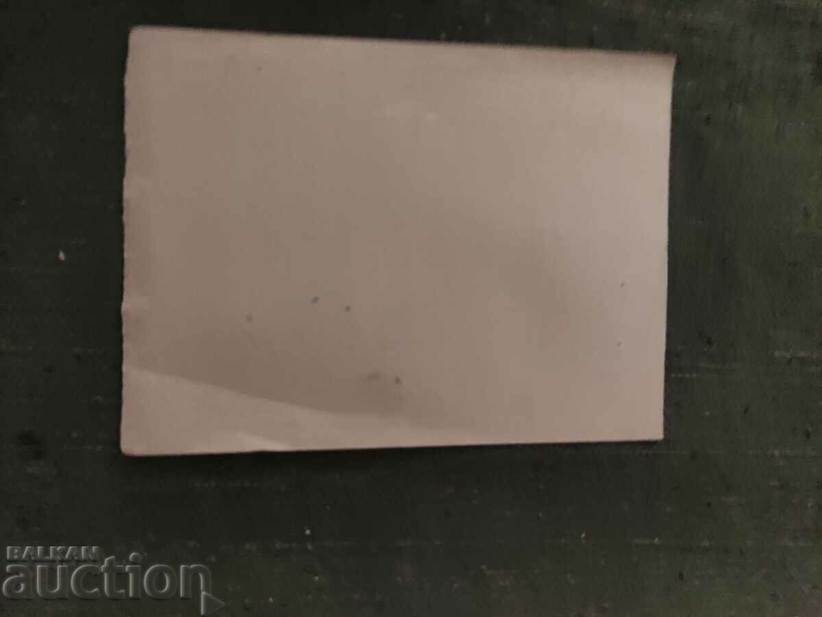 Coupon for participation in the edition of the GTP "Printed works" Sofia with price 30.00 BGN | € 15.34