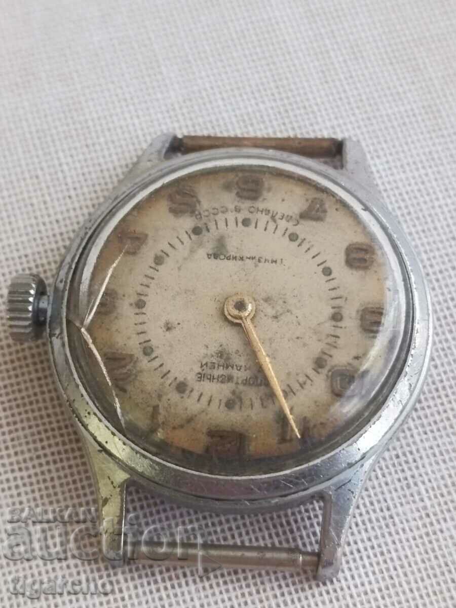 Delivery of Watch Sportvine Delivery of Watch Sportvine