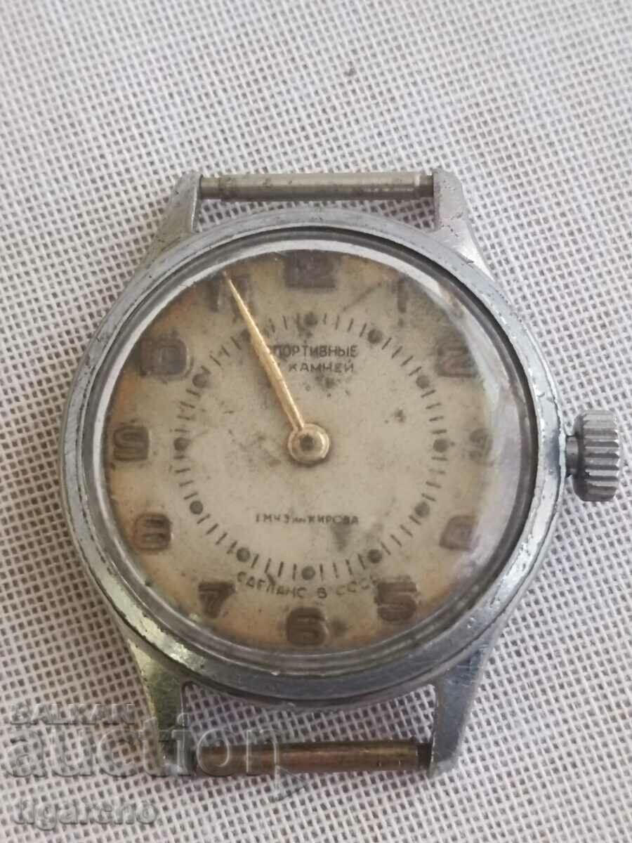 Watch Sportvine - 5 Watch Sportvine - 5