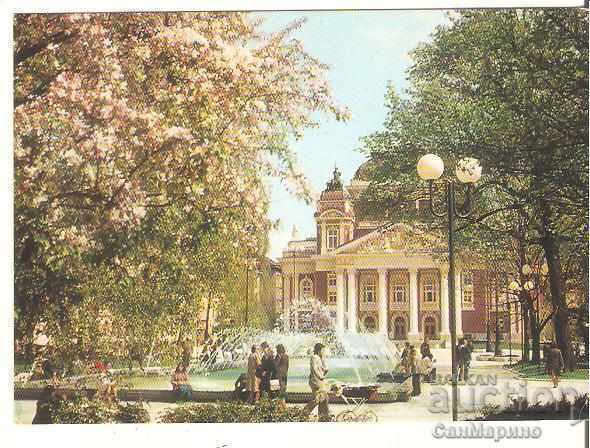Καρτ ποστάλ της Βουλγαρίας Σόφια Εθνικό Θέατρο 2 *