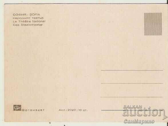 Καρτ ποστάλ της Βουλγαρίας Σόφια Εθνικό Θέατρο 7 * με τιμή 0.90 BGN | € 0.46 Καρτ ποστάλ της Βουλγαρίας Σόφια Εθνικό Θέατρο 7 * με τιμή 0.90 BGN | € 0.46