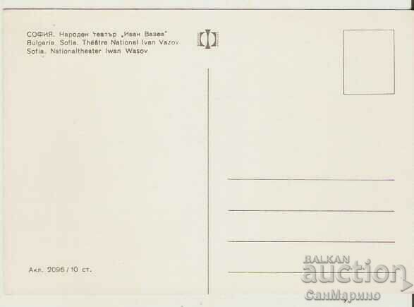 Card Bulgaria Sofia National Theater 17* with price 0.80 BGN | € 0.41 Card Bulgaria Sofia National Theater 17* with price 0.80 BGN | € 0.41