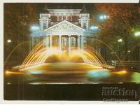Καρτ ποστάλ της Βουλγαρίας Σόφια Εθνικό Θέατρο 5 *