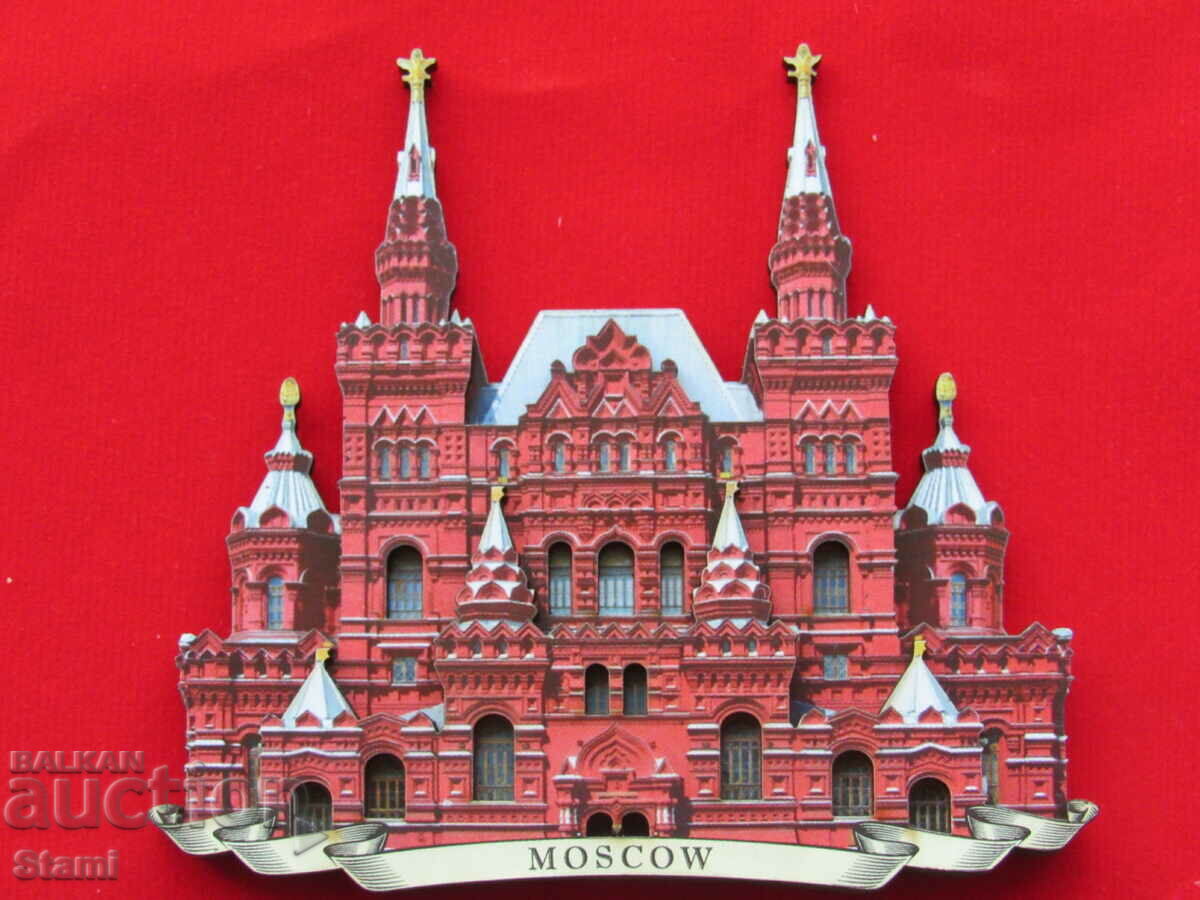 Authentic 3D wooden magnet from Moscow, Russia- series- with price 13.50 BGN | € 6.90 Authentic 3D wooden magnet from Moscow, Russia- series- with price 13.50 BGN | € 6.90